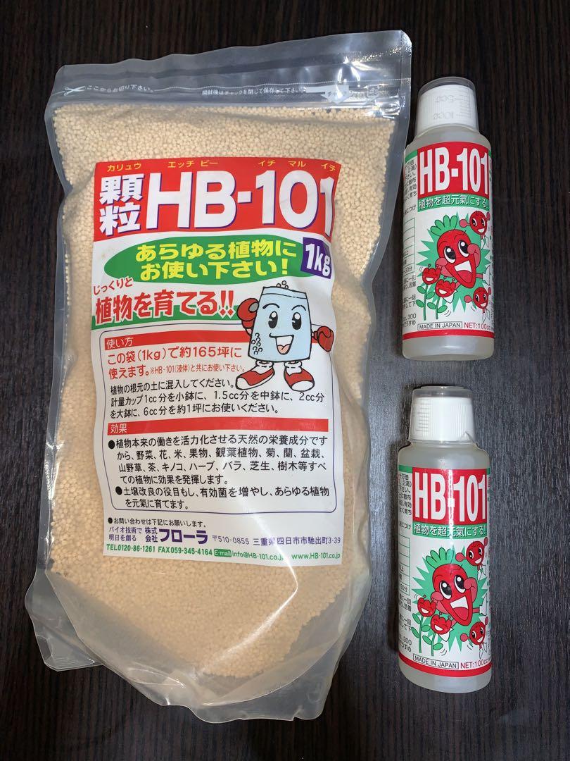顆粒 HB101 1kg & 100cc✖️2本 フローラ HB-101 顆粒 1kg &100cc×2本 - メルカリ