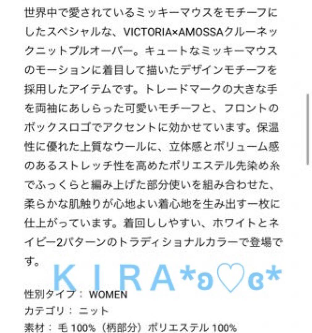 PG♡クールネックニットプルオーバー1