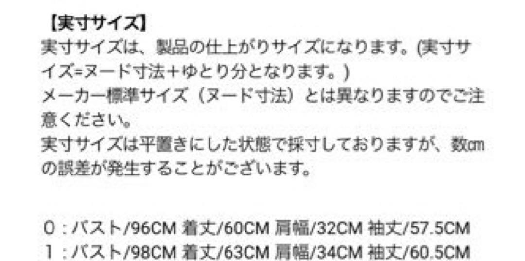 PG♡クールネックニットプルオーバー1