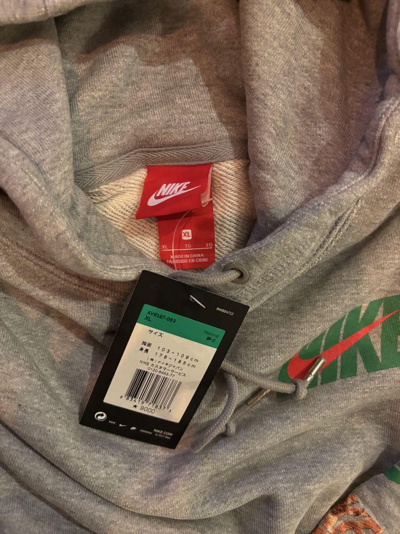 新品 Nike × Atmos ANIMAL HOODIE ナイキ アトモス