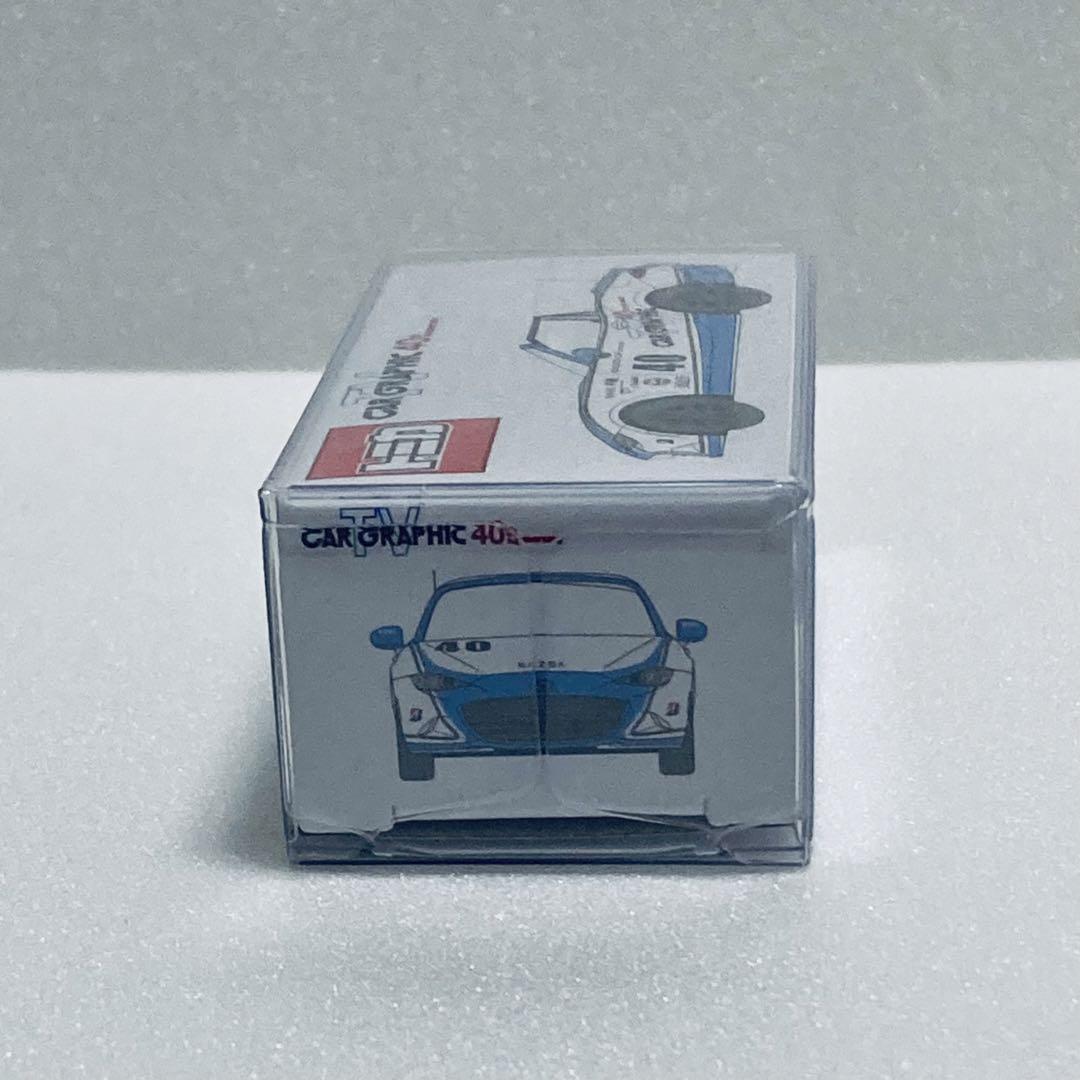 トミカ　CGカーグラフィックオリジナル ロードスター　未開封3個 CGオリジナルトミカ カーグラフィックTVロードスター | Roadster