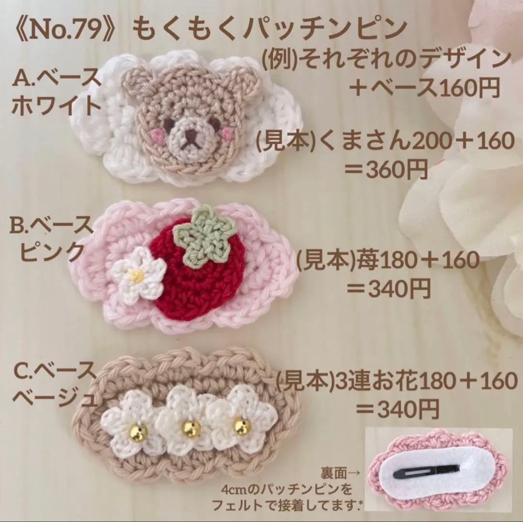 bbb(プロフ必読)様専用♡ベビーヘアクリップ ハンドメイド ヘアピン bbb(プロフ必読)様専用♡ベビーヘアクリップ ハンドメイド ヘアピン