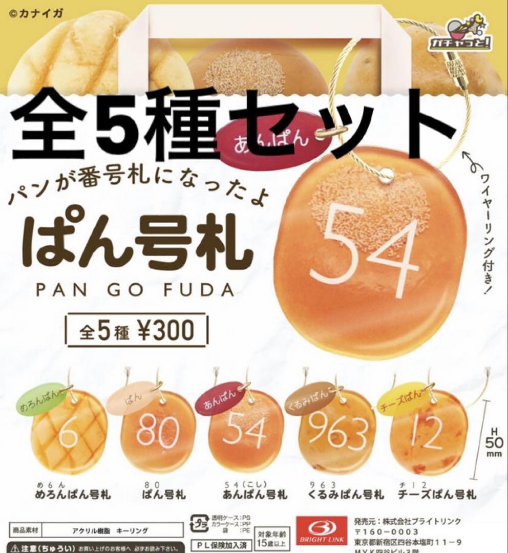 5000vt 4枚　らくらくメルカリ便　匿名配送 5000vt 4枚 らくらくメルカリ便 匿名配送