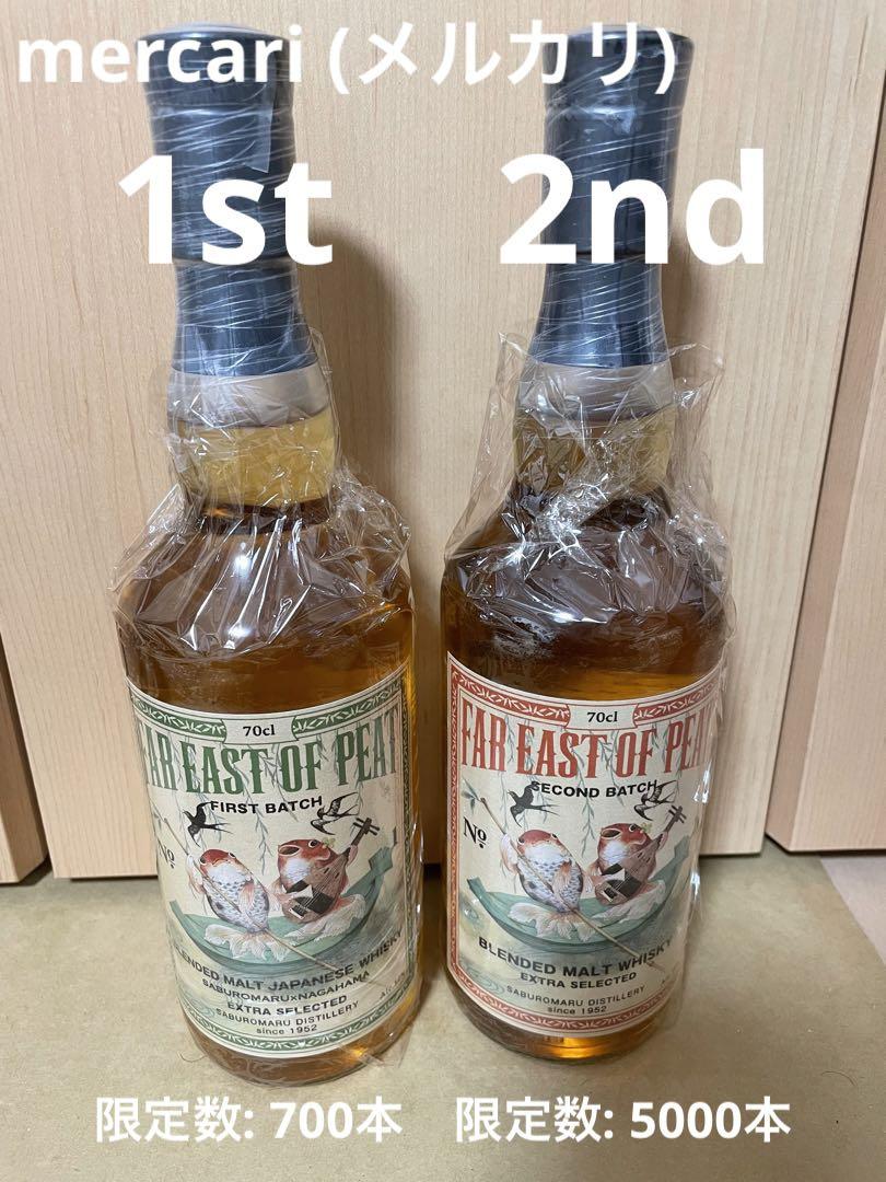 正規販売店】 三郎丸蒸留所×長濱蒸溜所 FAR EAST OF PEAT 1st 2nd