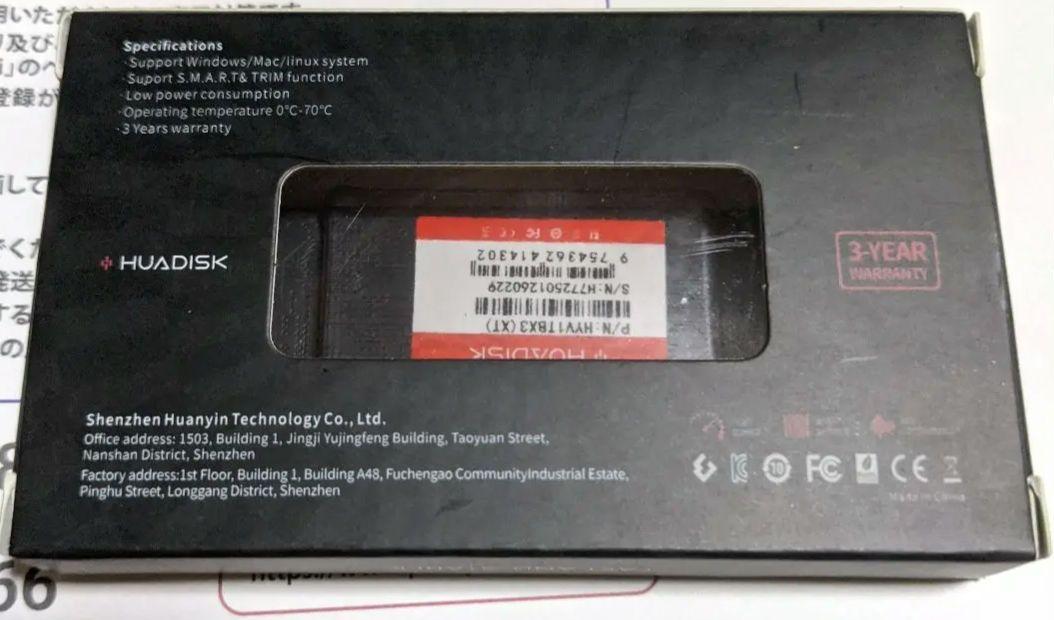内蔵型SSD NVMe SSD 1TB M.2 PCIe 3.0 HUADISK