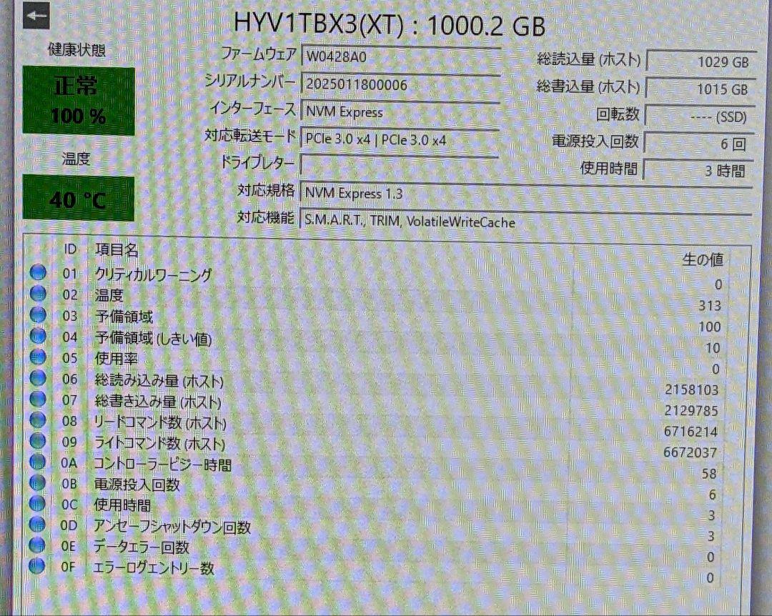 内蔵型SSD NVMe SSD 1TB M.2 PCIe 3.0 HUADISK