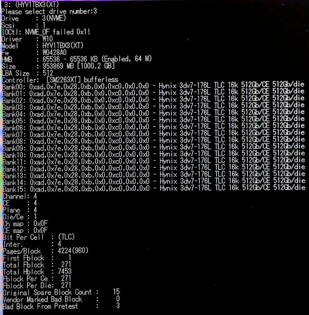 内蔵型SSD NVMe SSD 1TB M.2 PCIe 3.0 HUADISK