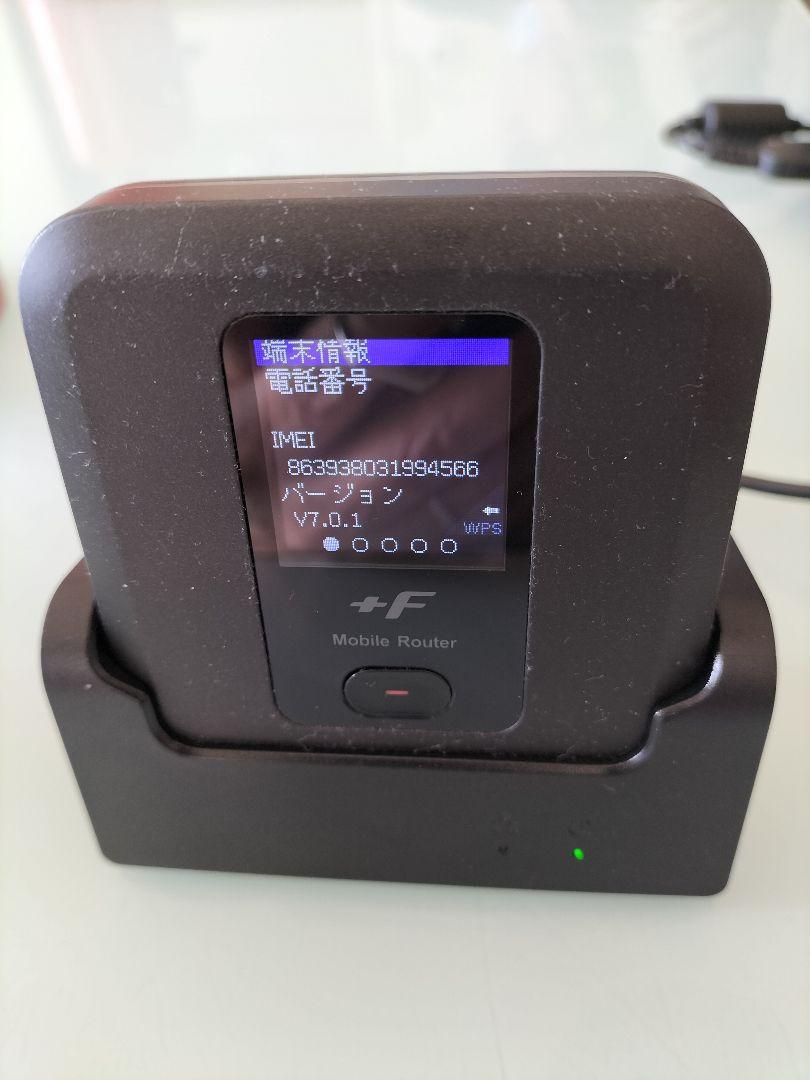 【１着でも送料無料】 純正クレードル付きFS030W 富士ソフト V7アップグレード済 ルーター・ネットワーク機器