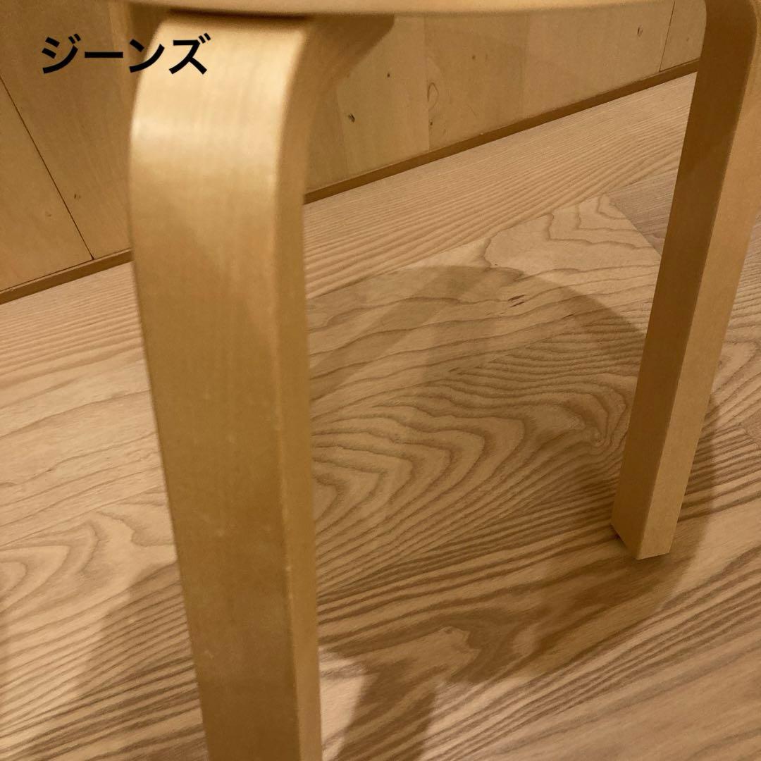 【値下げ】Artek スツール60  scope別注２脚セット