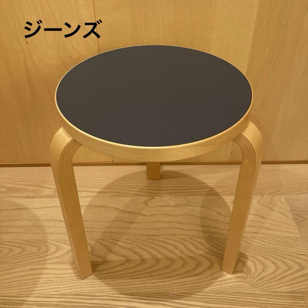 【値下げ】Artek スツール60  scope別注２脚セット