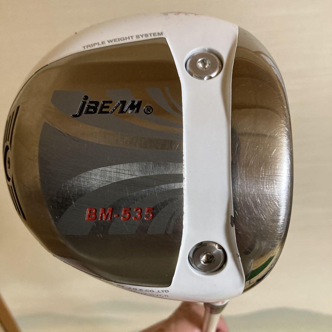 JBEAM BM535