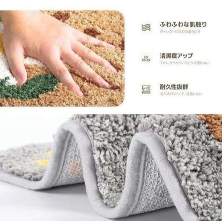 ☆玄関マット かわいい バスマット 50cm×80cm くま
