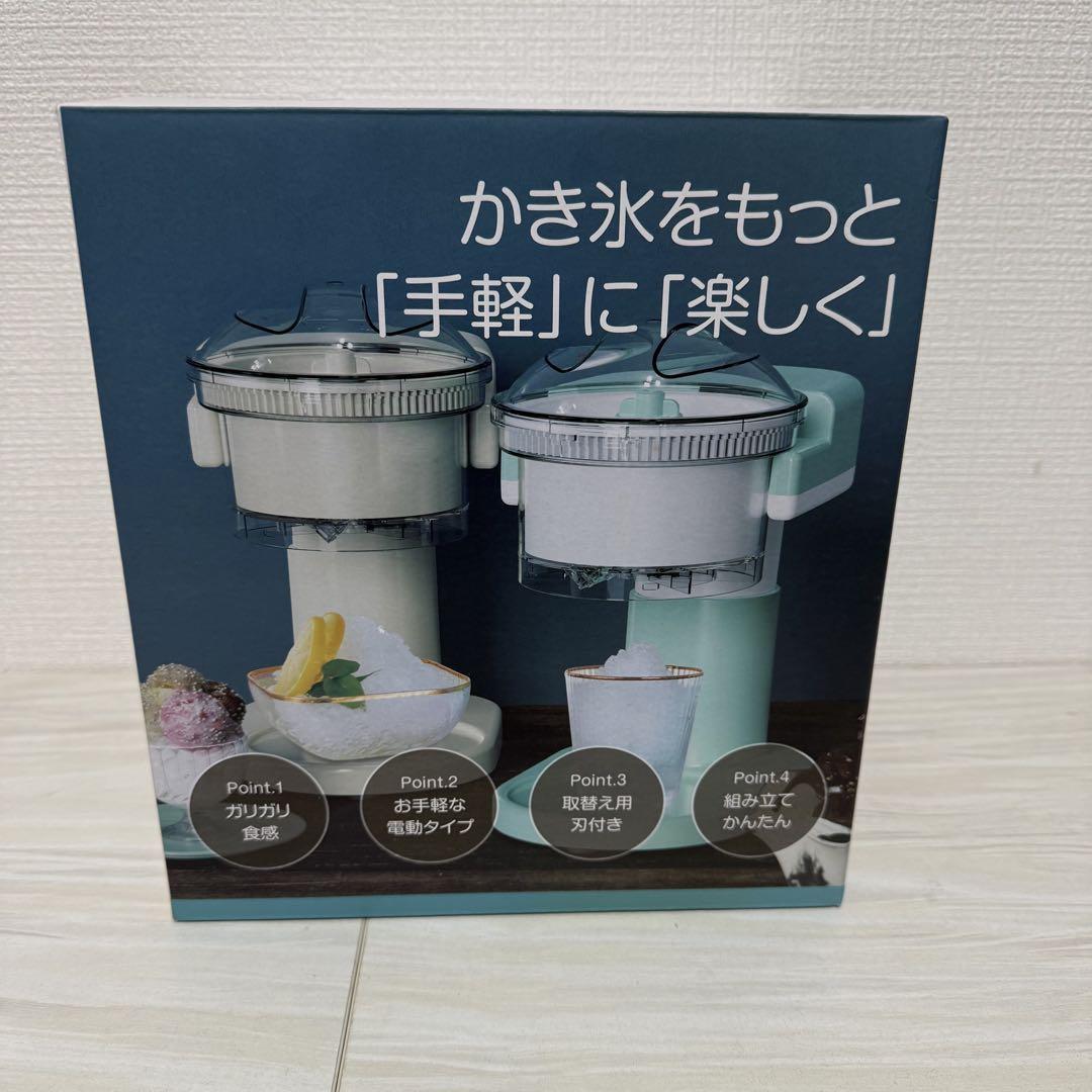 電動かき氷器Ｚ３０５８ 未使用品】電動かき氷器 Z3058 夏用 - メルカリ