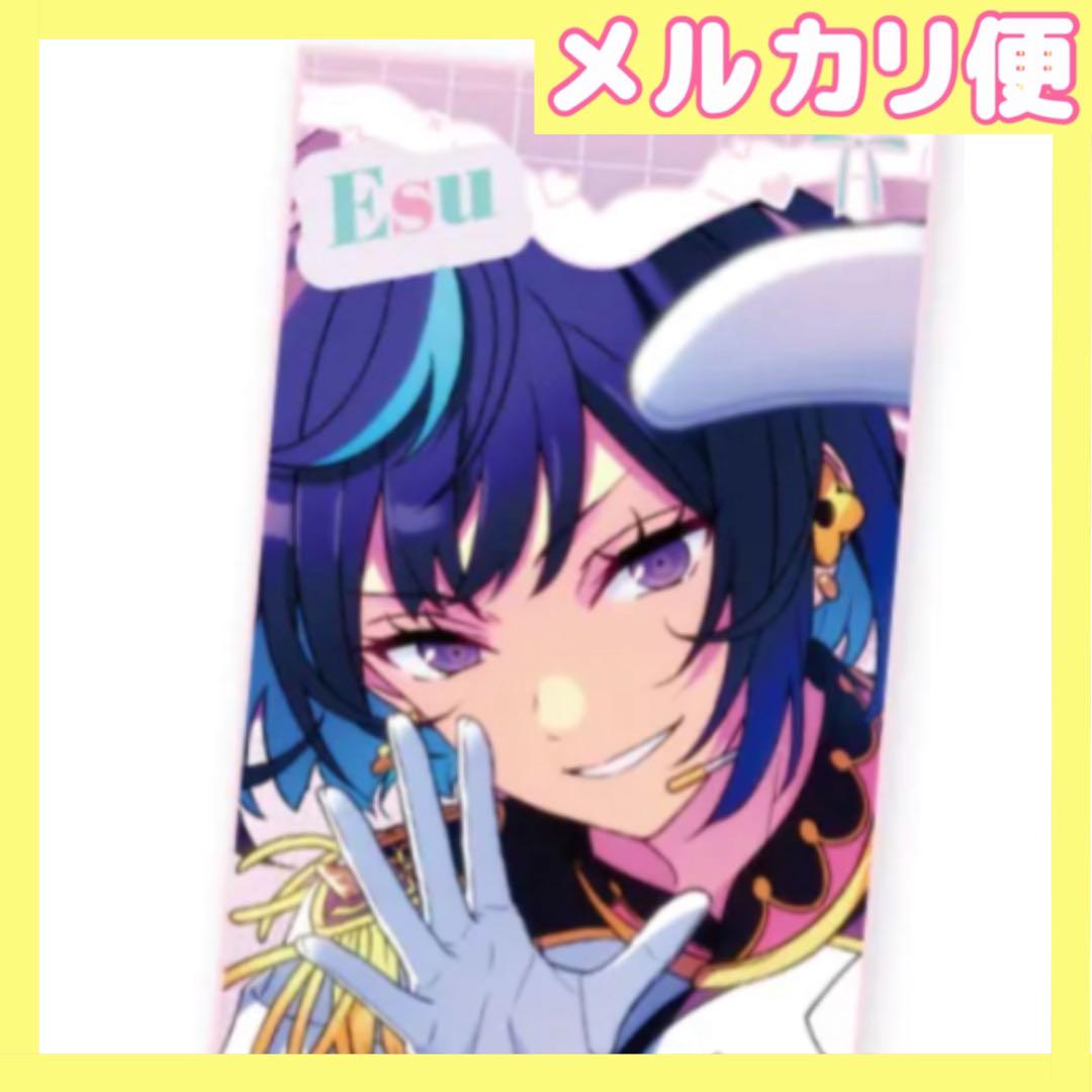 正式的 エス ビジュアルタオル あんスタ エスプリ 冴霧笑主 Stream to You その他