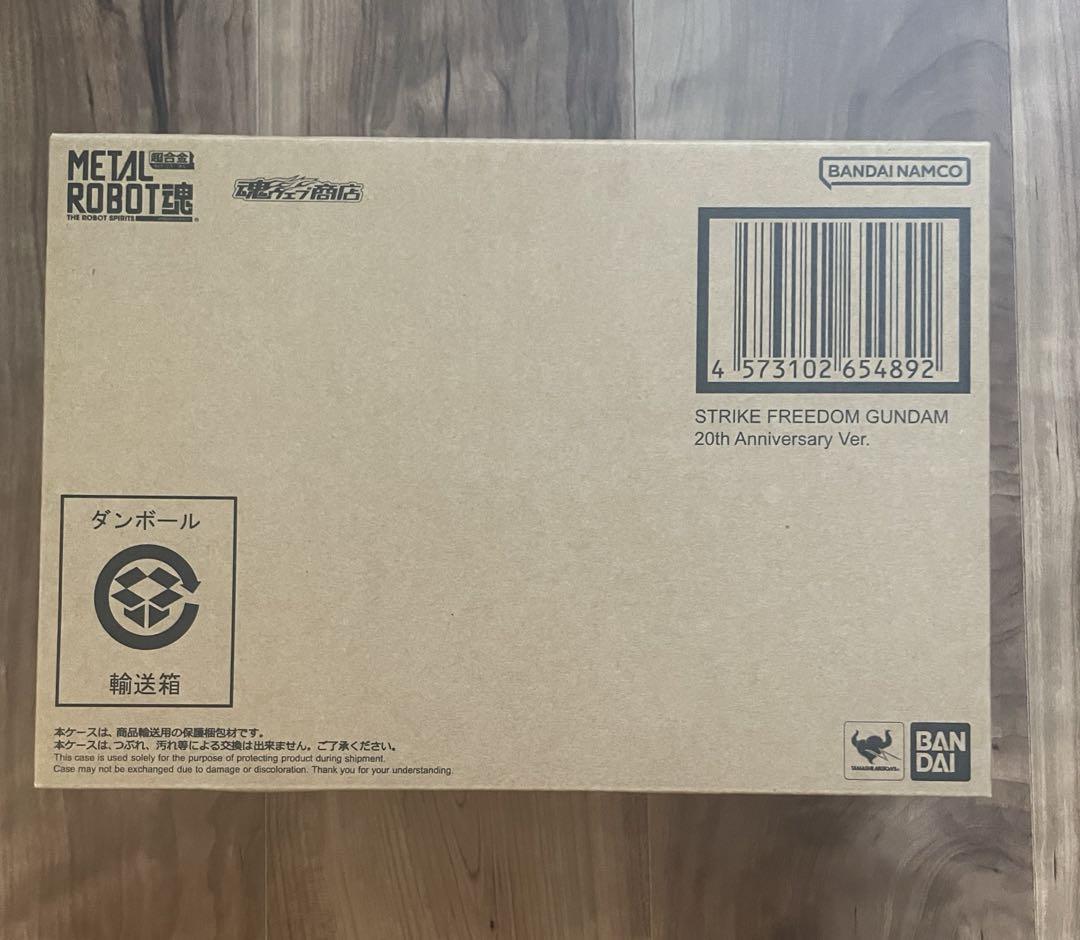 metal robot 魂 ストライクフリーダムガンダム20th 週末セール 画像4