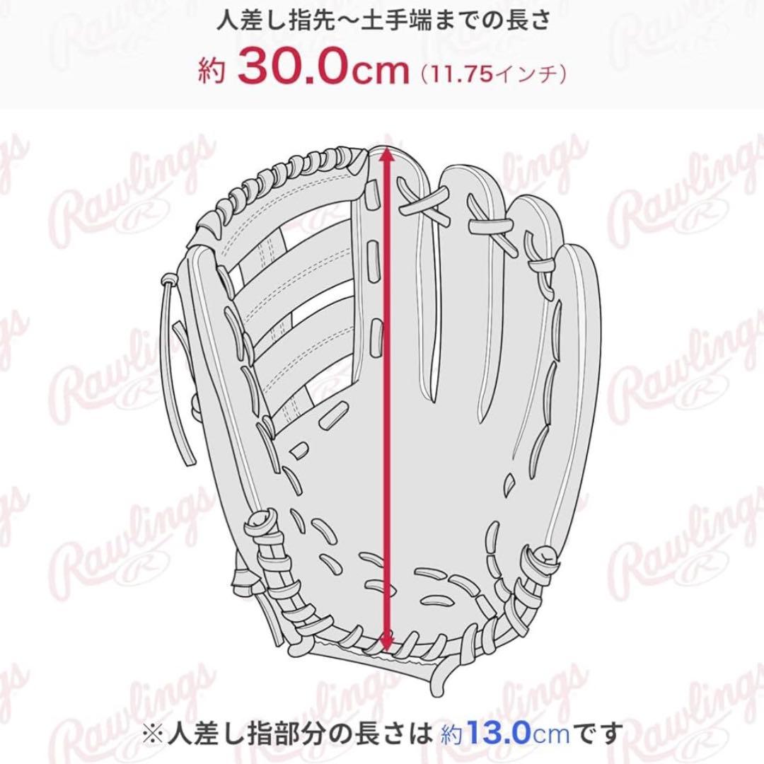 Rawlings 軟式グローブ 右投用