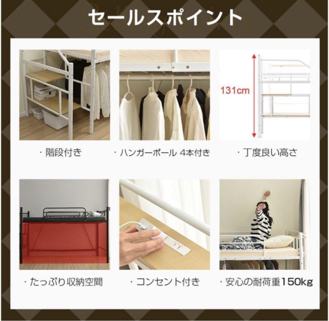 新品　ロフトベッド　パイプベッド　ベッド　多機能　シングル　ブラック　階段付き
