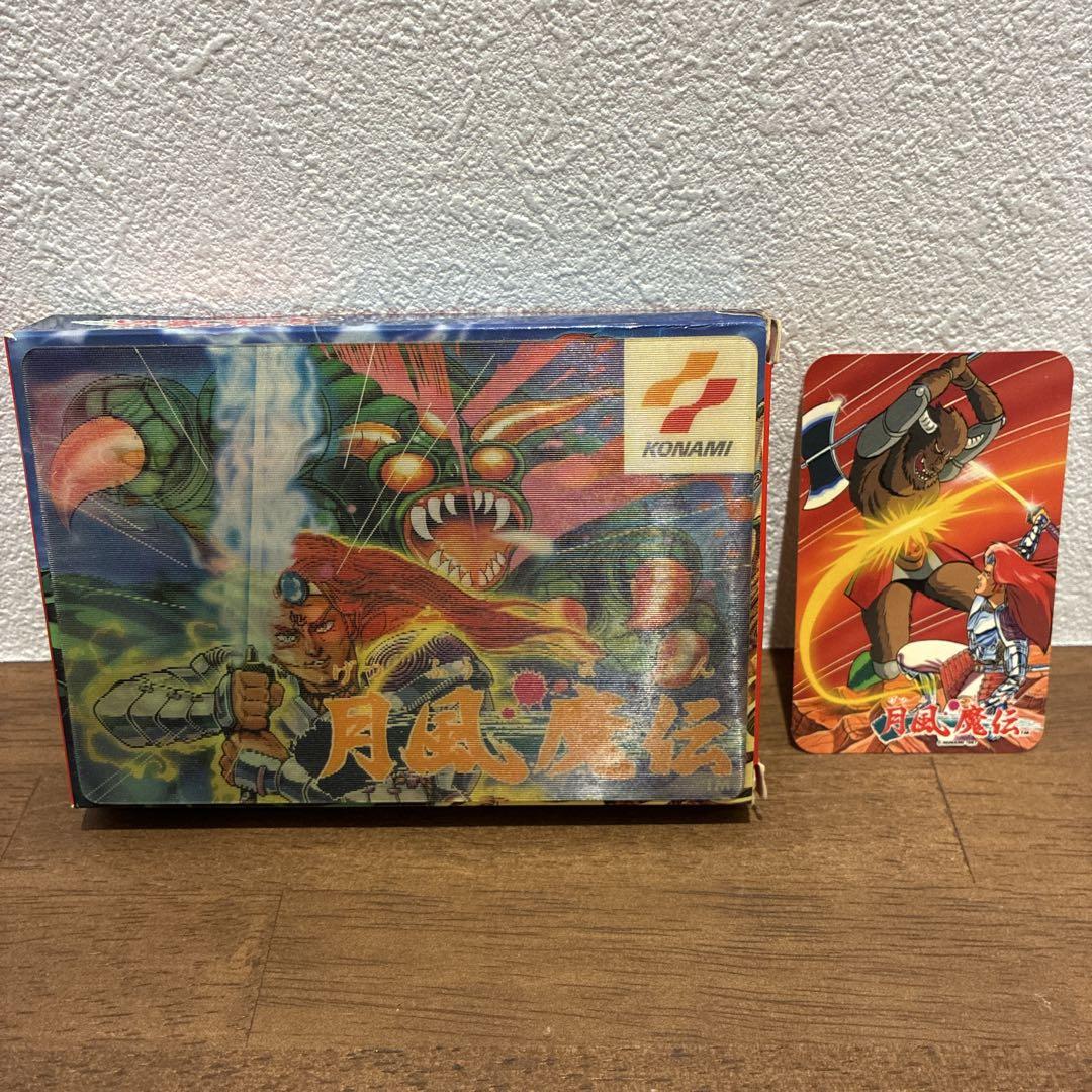 未開封 月風魔伝 キャラクター ダークグリーン 塩ビ ズーモス 消し ファミコン 未開封 月風魔伝 キャラクター ダークグリーン 塩ビ ズーモス