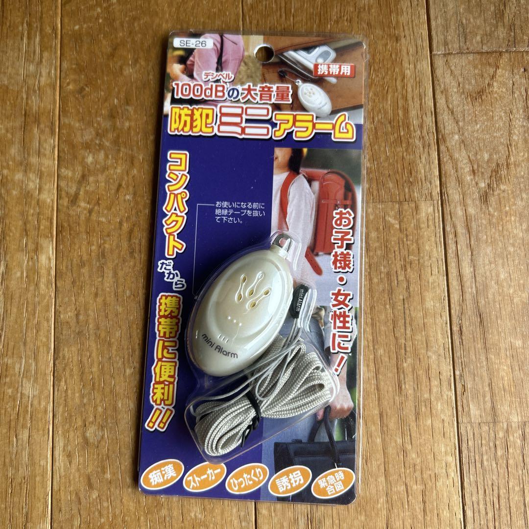 YAZAWA 防犯ミニアラーム SE26 見上げる