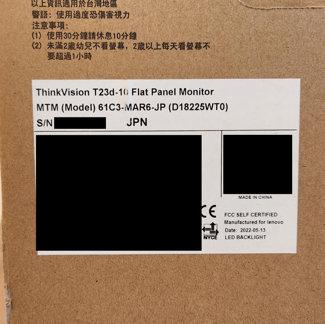Lenovo ThinkVision T23d-10 (22.5インチ) #2