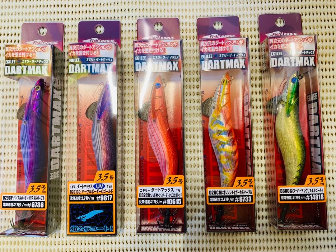 エギリー ダートマックス3 5号 19g 5本セットECOGEAR / FISHLEAGUE