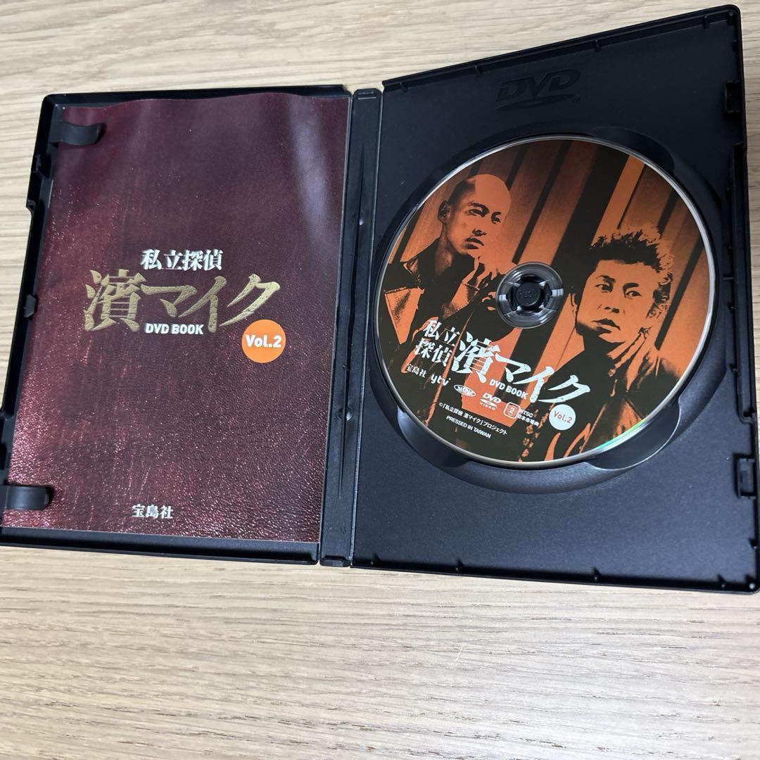 私立探偵 濱マイクDVD 3本セット - メルカリ