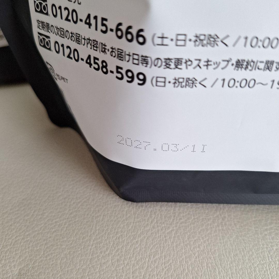 カーブス ヘルシービューティ きな粉ラテ味 2袋