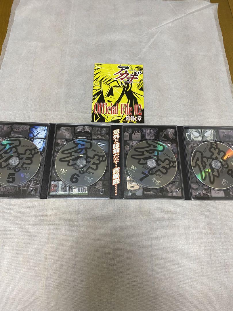 闘牌伝説アカギ 覚醒・羅刹 DVD-BOX セット