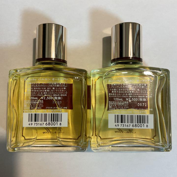 お買得!】 カネボウ バルカン オードトアレ 2本セット 香水(男性用