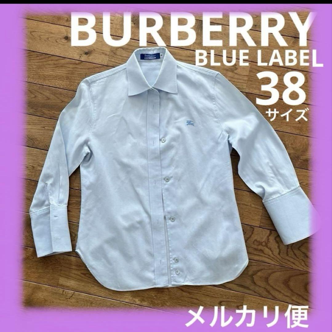 バーバリーブルーレーベル 水色 シャツ 38 M 三陽商会　長袖七分袖　ブラウス 5,200円