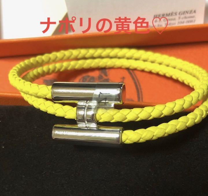 ナポリの黄色