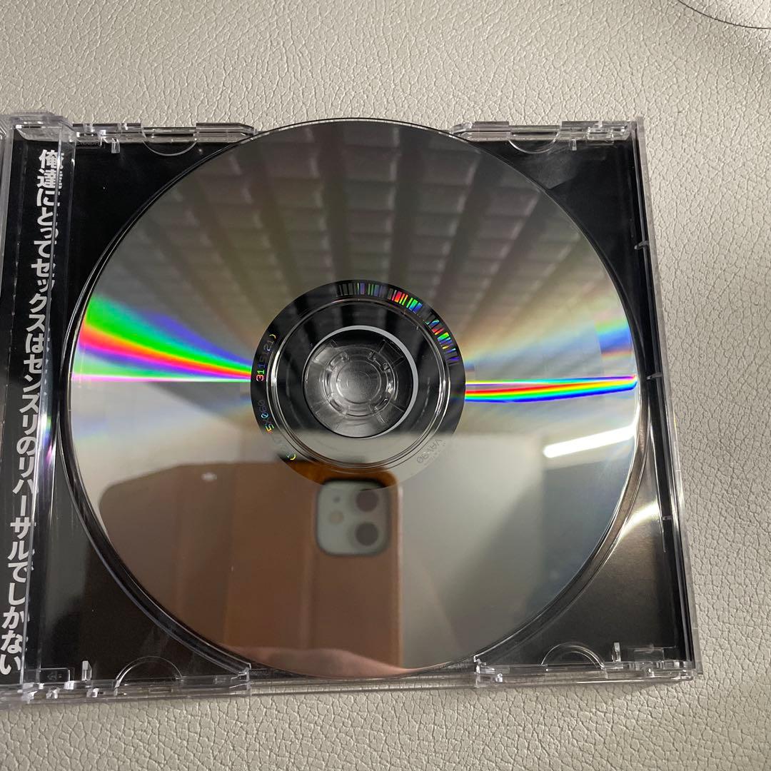 Arakezuri 結果論 廃盤 CD Arakezuri 結果論 廃盤 CD 結果論」 | Arakezuri