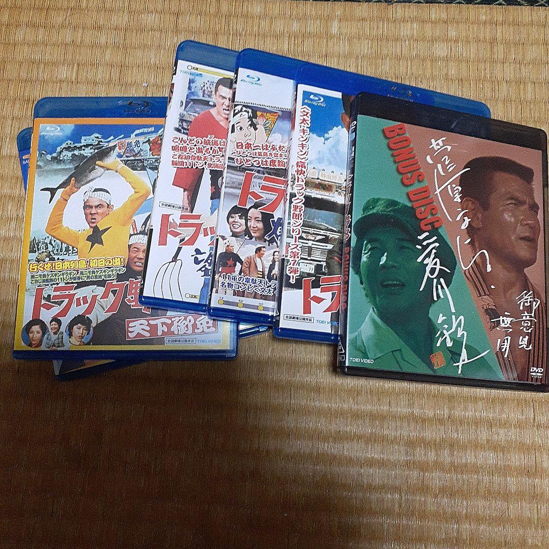 トラック野郎 Blu-ray BOX 1〈初回生産限定・6枚組〉