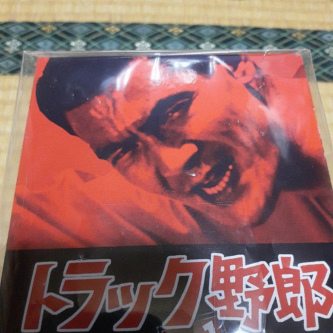 トラック野郎 Blu-ray BOX 1〈初回生産限定・6枚組〉