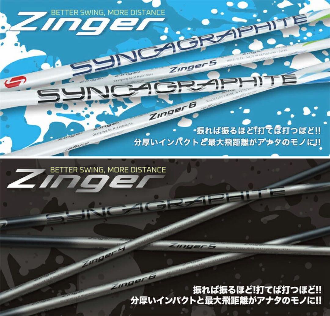 リョーマ MAXIMA Ⅲ TYPE-D ドライバー ZINGER 5 Driver｜MAXIMA III｜TYPE D