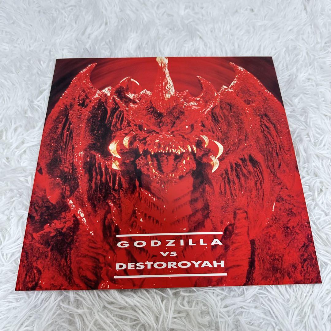 ゴジラVSデストロイア : ゴジラ | HMV&BOOKS online - TDV-18188D