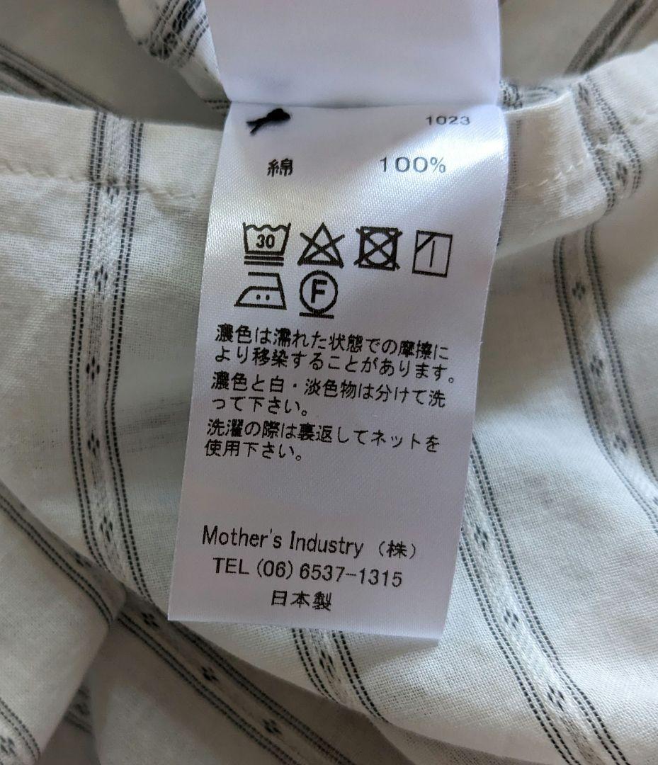 【ミズイロインド】大きめバルーンブラウス　カットソー　フリーサイズ