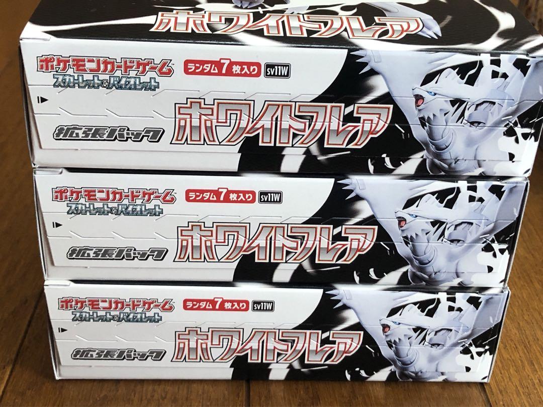 ポケカ　ブラックボルト　ホワイトフレア　シュリンクなし　ペリペリ有　3BOXずつ