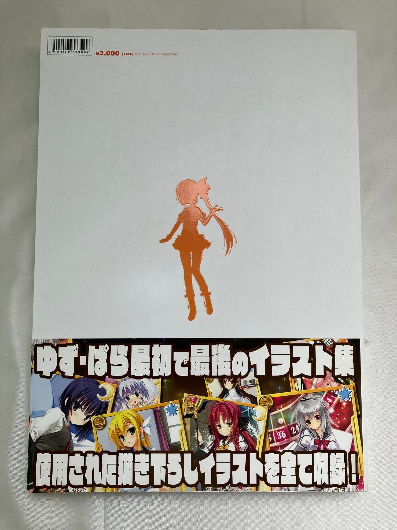 崩壊スターレイル 崩スタ スシロー お寿司 コラボ まとめ売り