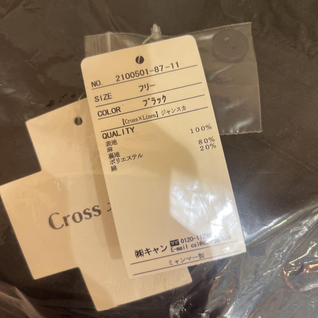 cross linen ジャンスカ　ブラック