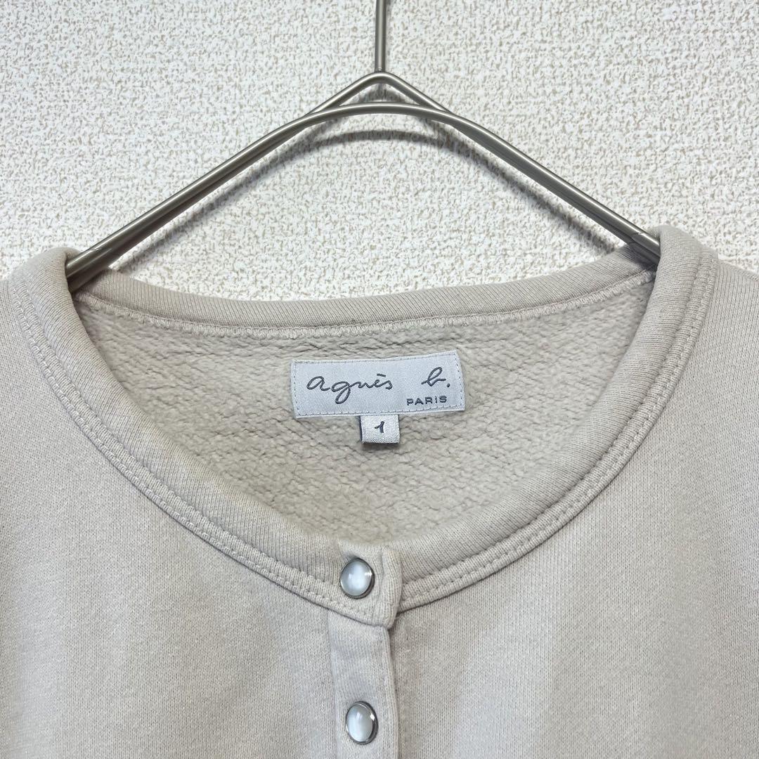 定番品】agnes b. カーディガンプレッション 1 アイボリー 裏