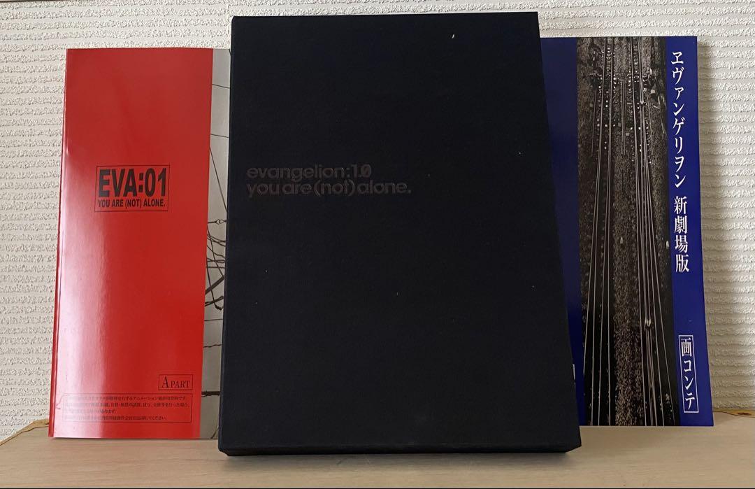 ヱヴァンゲリヲン 全記録全集 序 破 新品未開封 初版限定特典 ヱヴァンゲリヲン新劇場版：破 全記録全集 設定 資料版