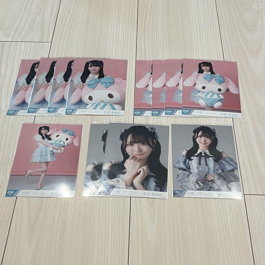 素敵でユニークな ノイミー】≠ME 本田珠由記 セット まとめ売り 生写真 みるてん アイドル
