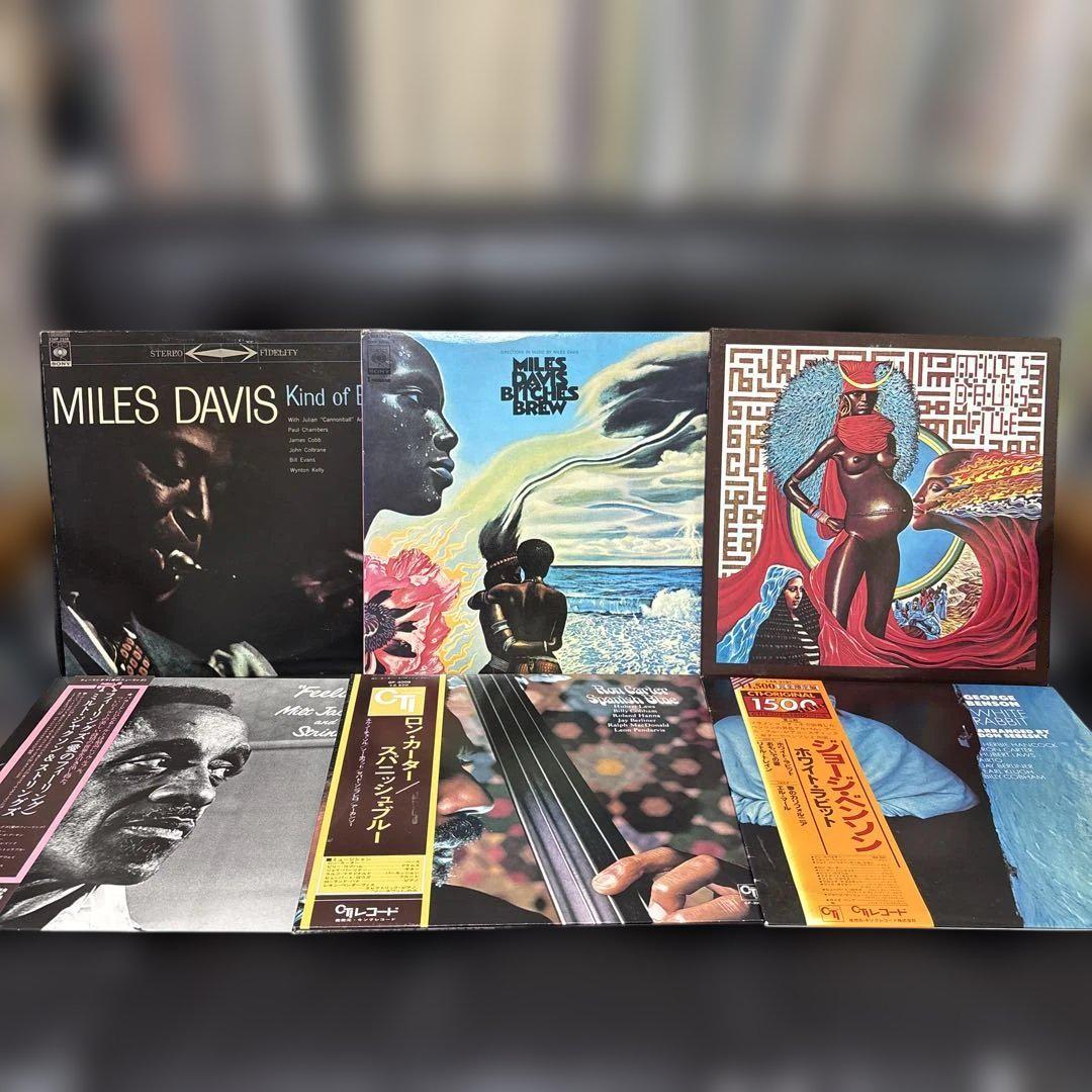 Miles Davis Kind of Blue Bitches Brew など