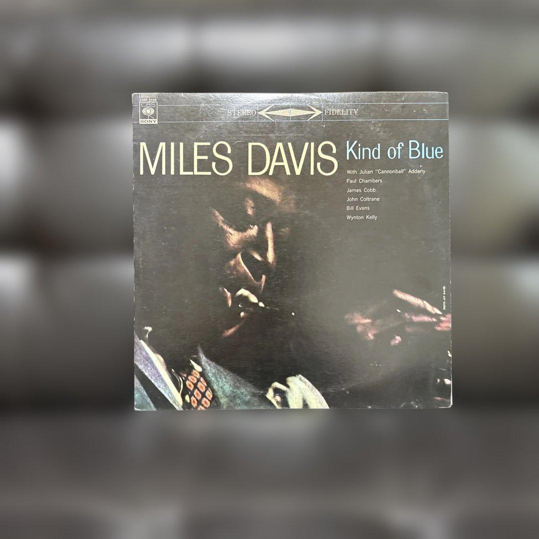 Miles Davis Kind of Blue Bitches Brew など