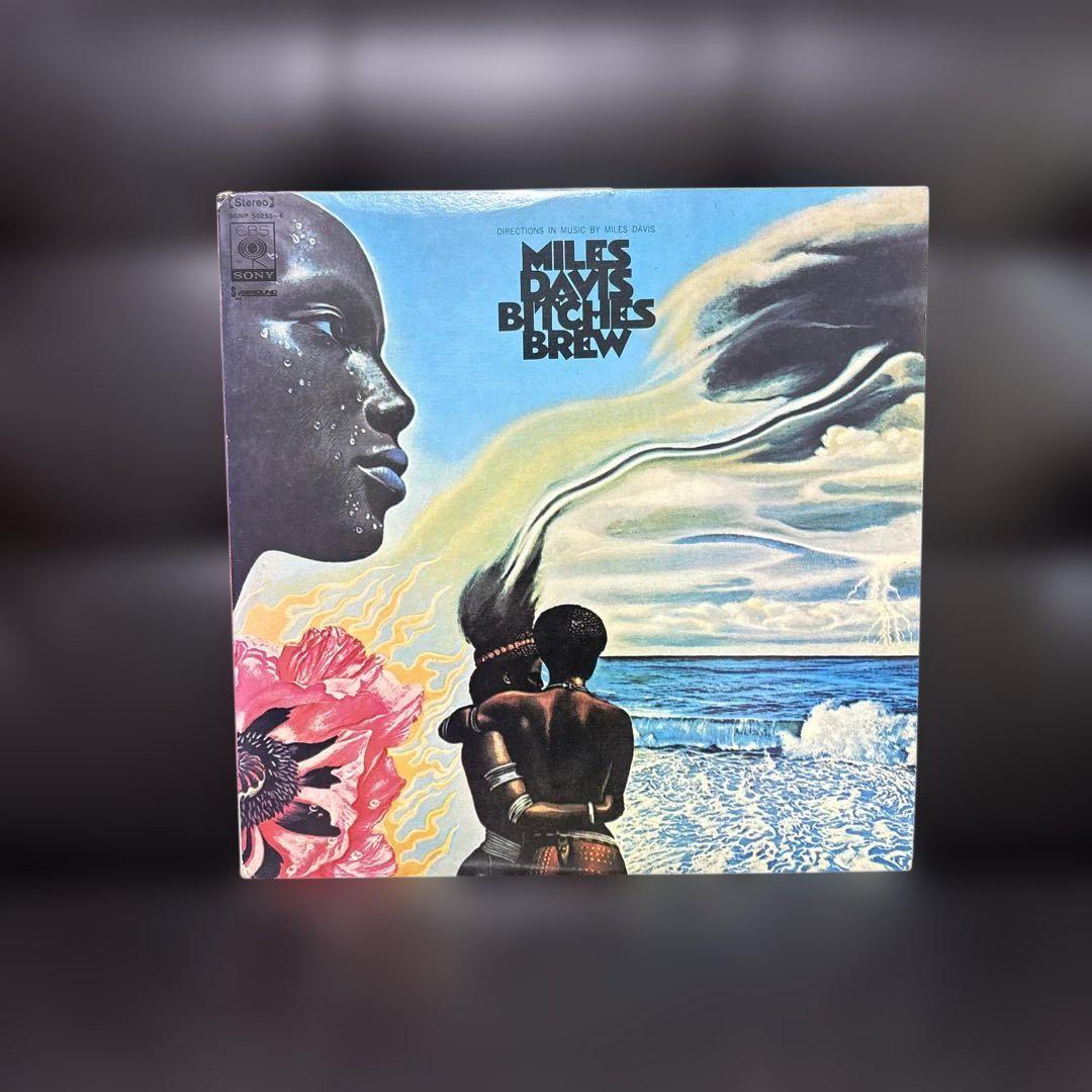 Miles Davis Kind of Blue Bitches Brew など