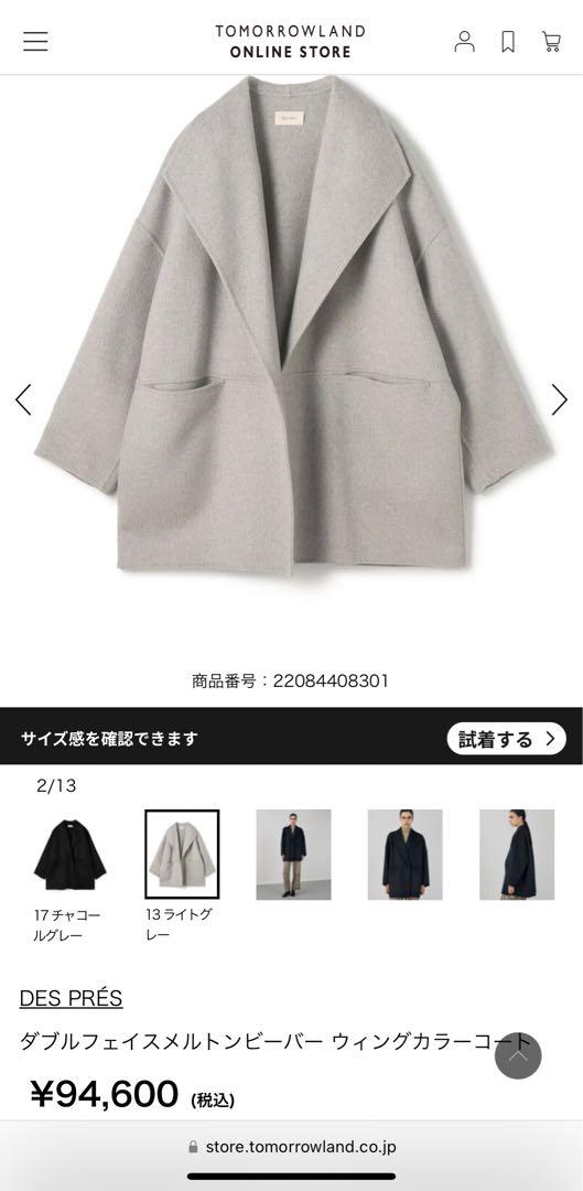 ウィング