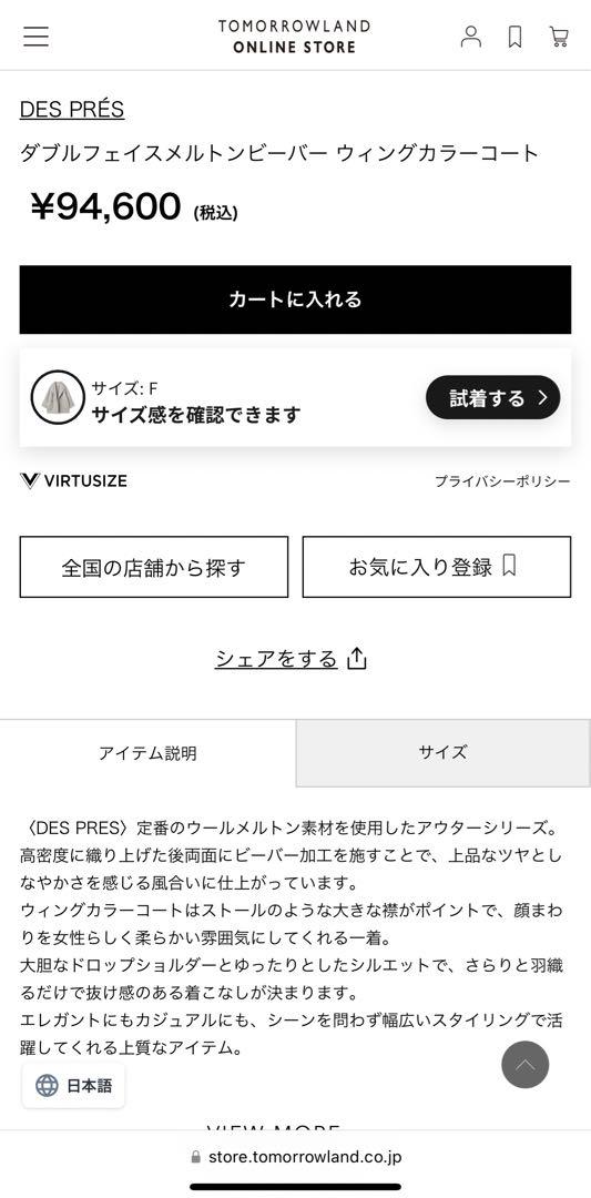 ウィング