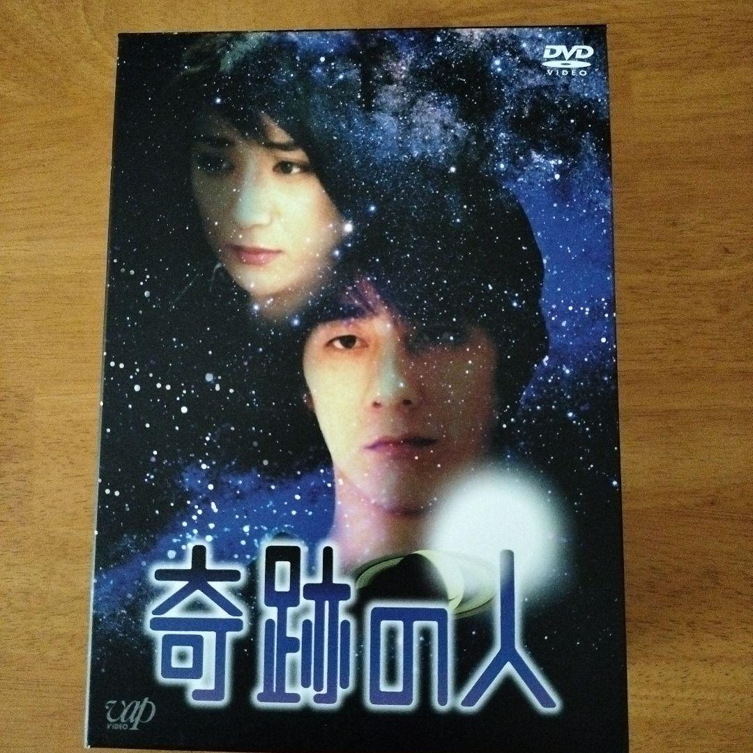 奇跡の人 DVD-BOX [5 DISCS]