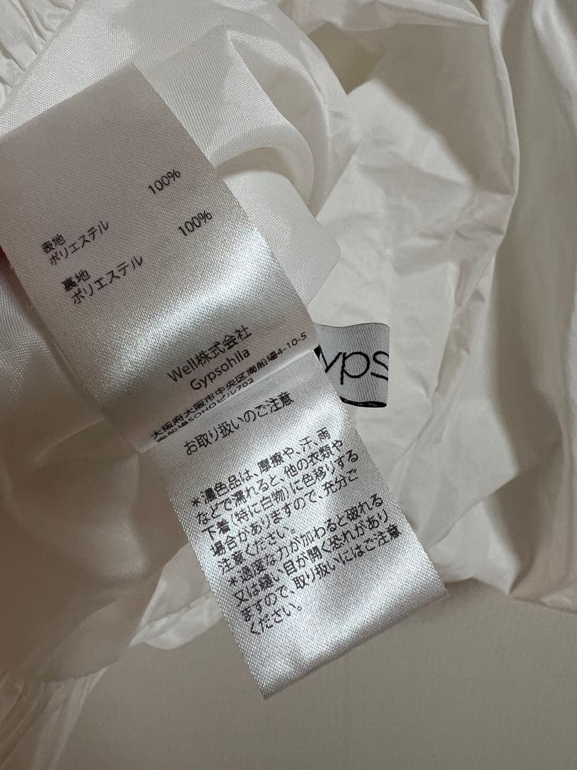 ジプソフィア gypsohila corset cami キャミ ジプソフィア gypsohila corset cami キャミ